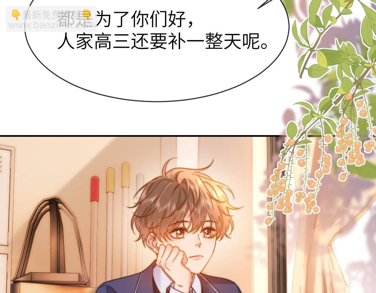 第42话 打击报复