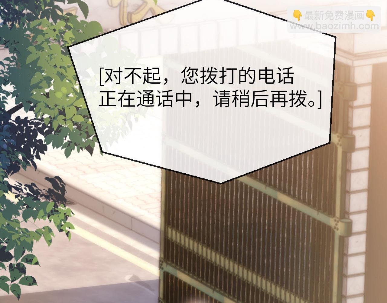 第43话 有如天降的哥哥