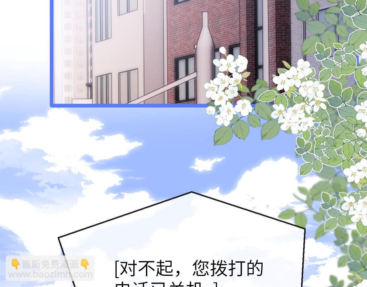 第43话 有如天降的哥哥