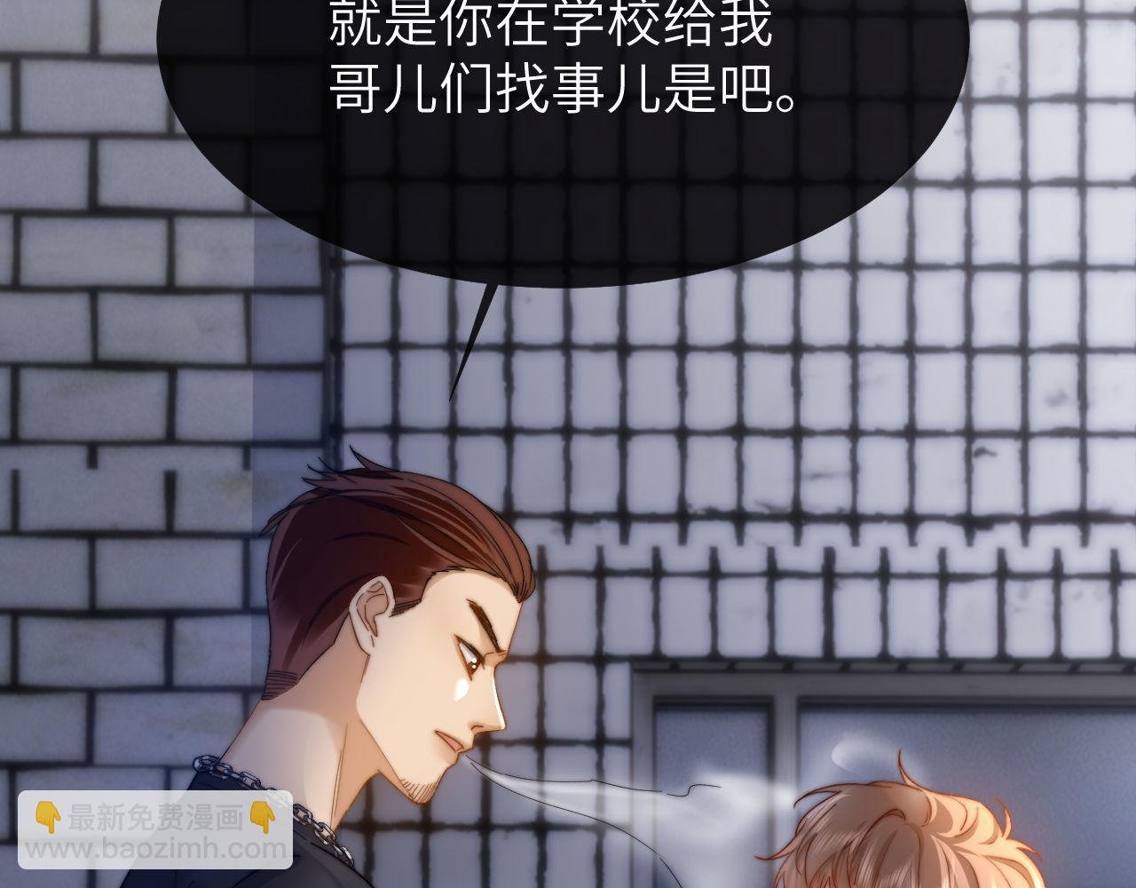 第43话 有如天降的哥哥