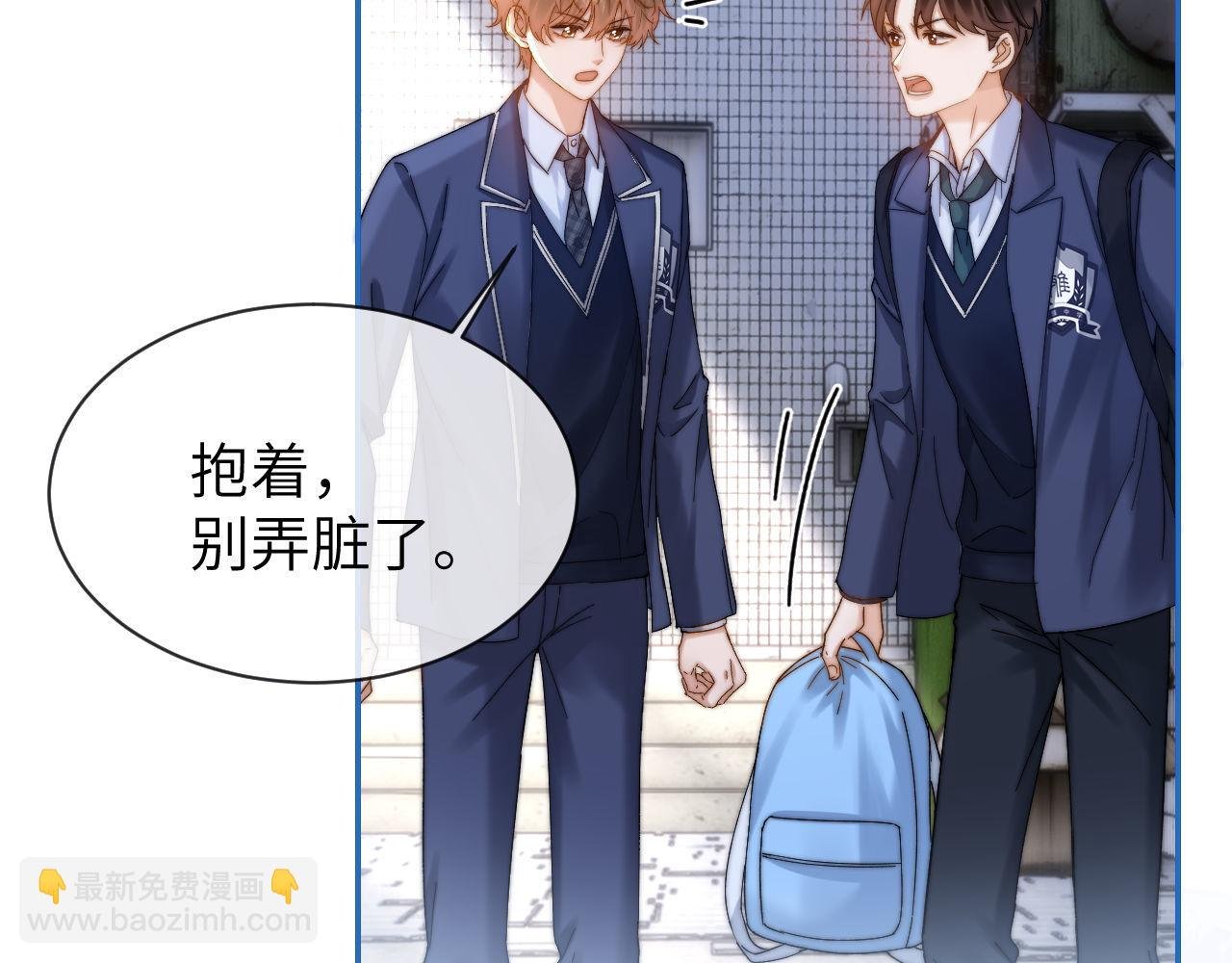 第43话 有如天降的哥哥