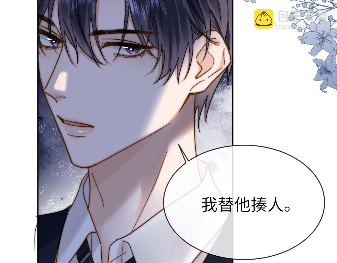 第44话 英雄哥哥