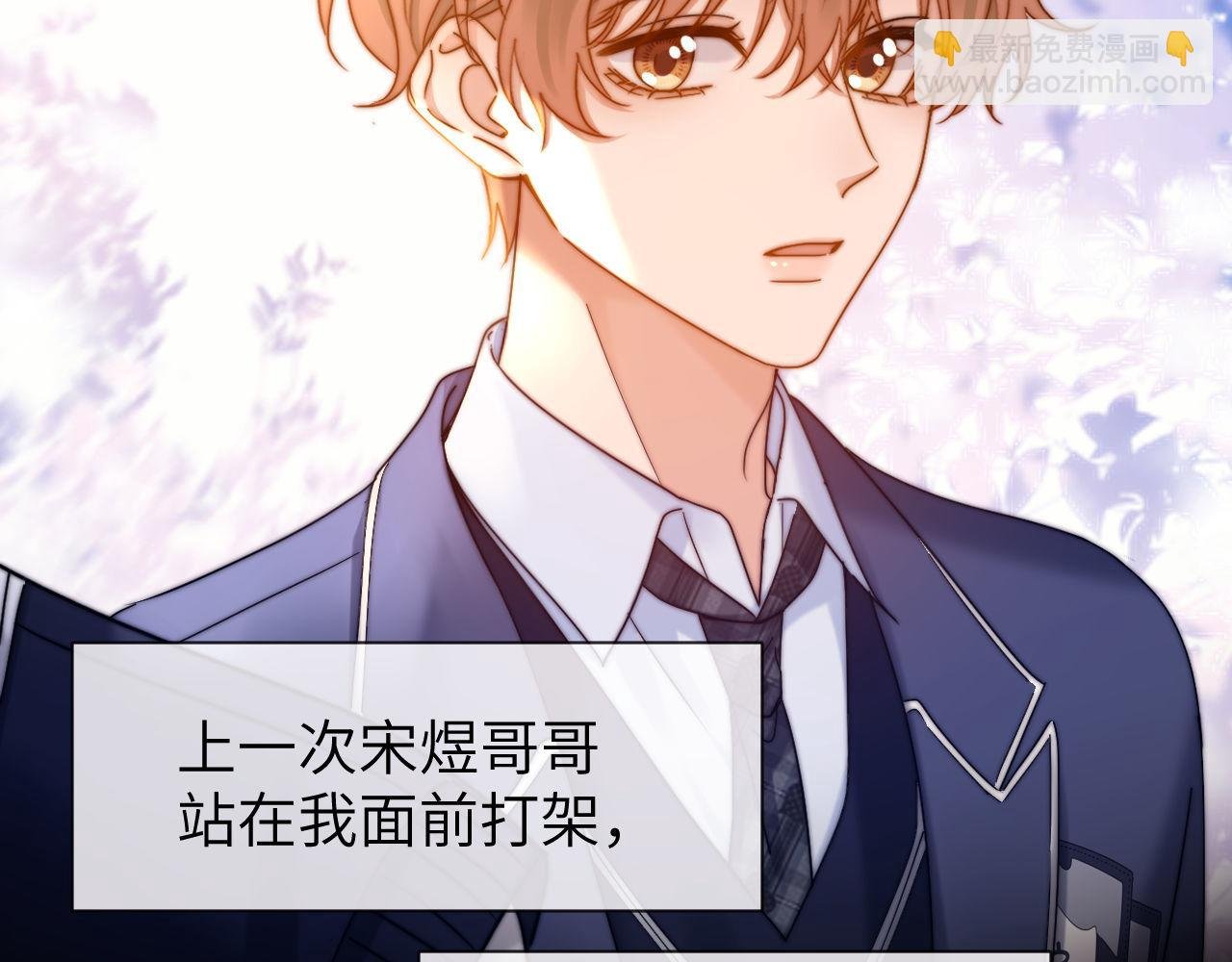第44话 英雄哥哥