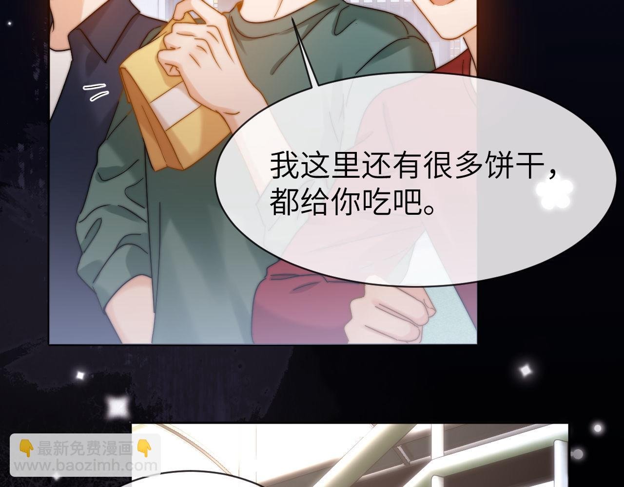 第44话 英雄哥哥