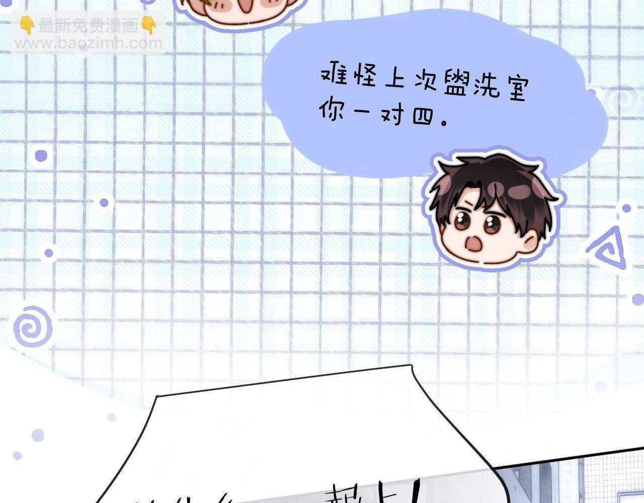 第44话 英雄哥哥