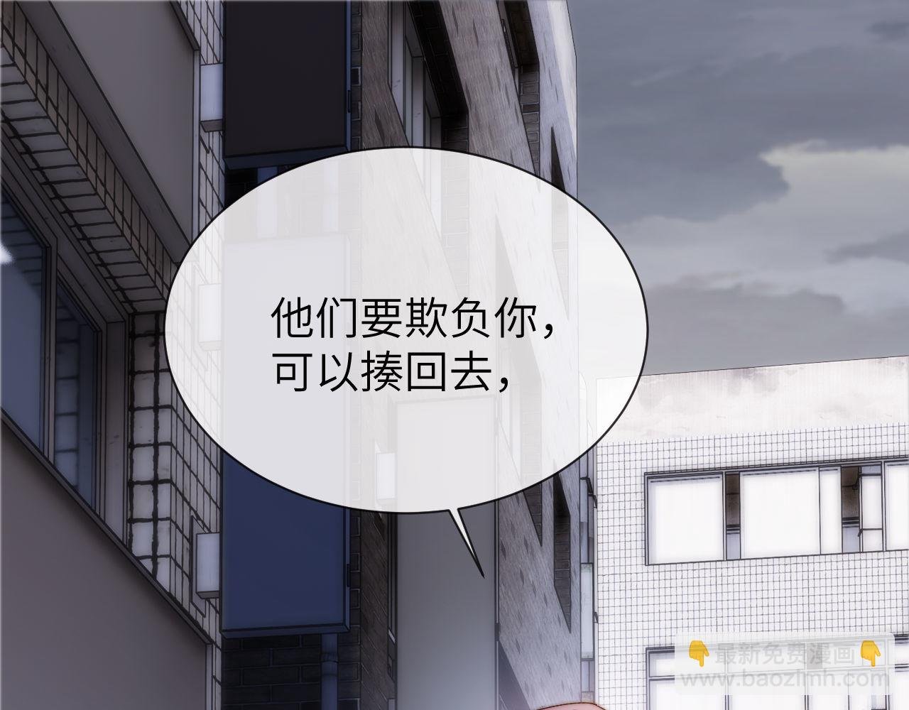 第45话 非黑即白