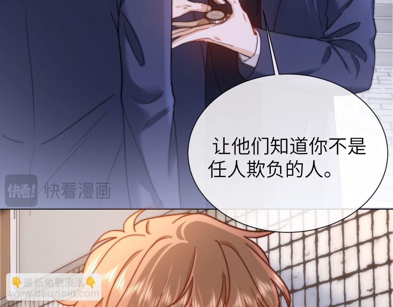 第45话 非黑即白