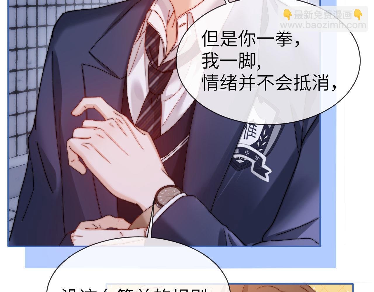 第45话 非黑即白