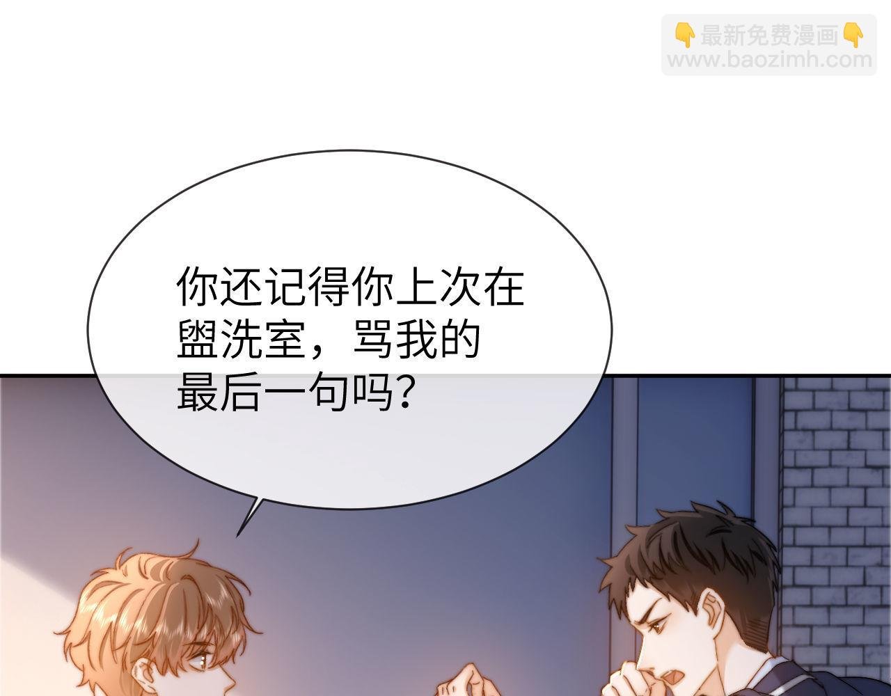 第45话 非黑即白