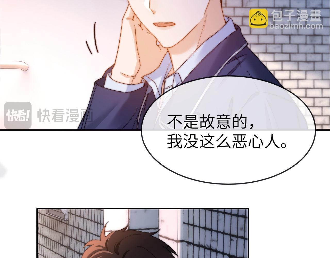 第45话 非黑即白