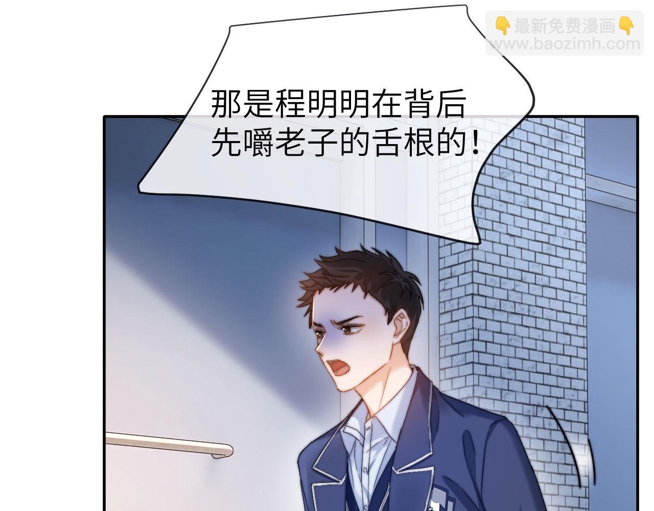 第45话 非黑即白