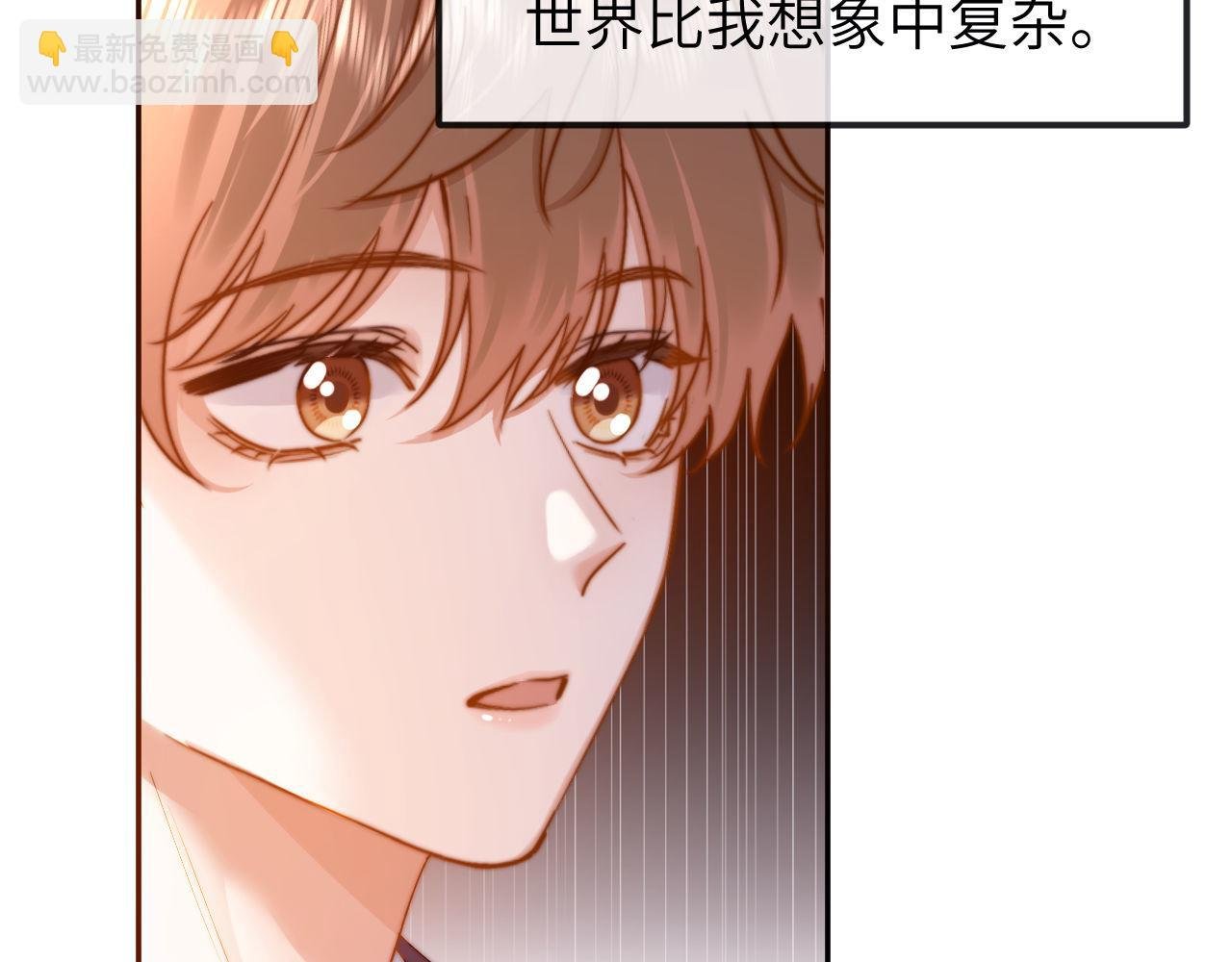 第45话 非黑即白