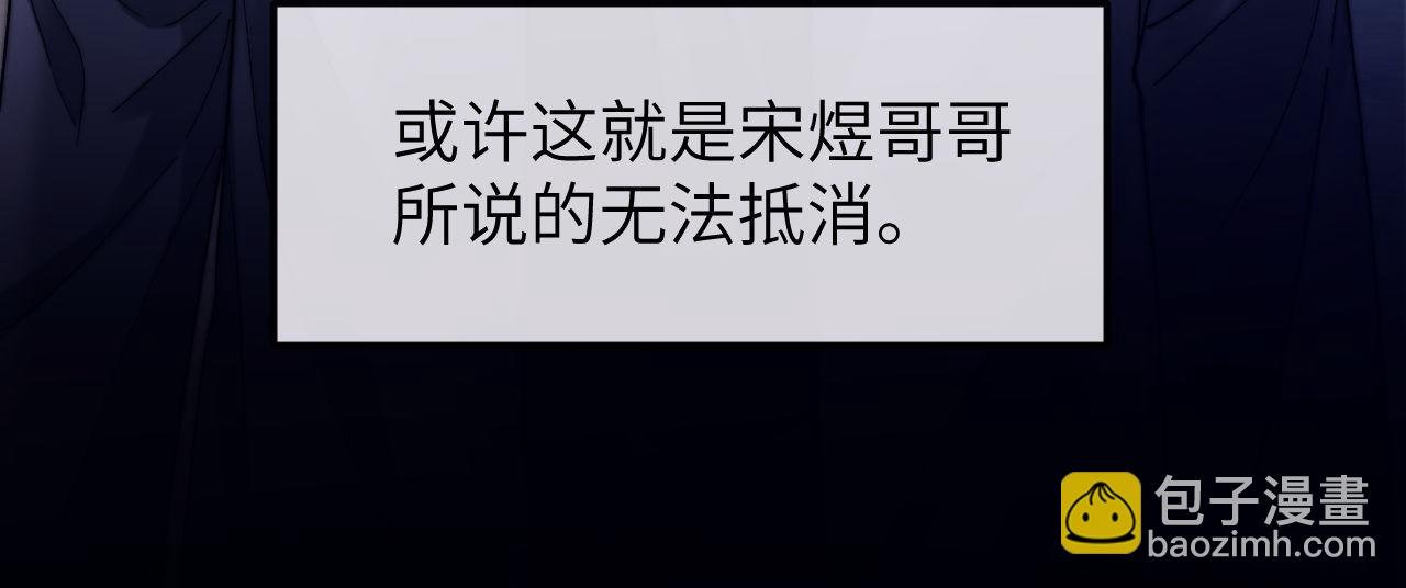 第45话 非黑即白
