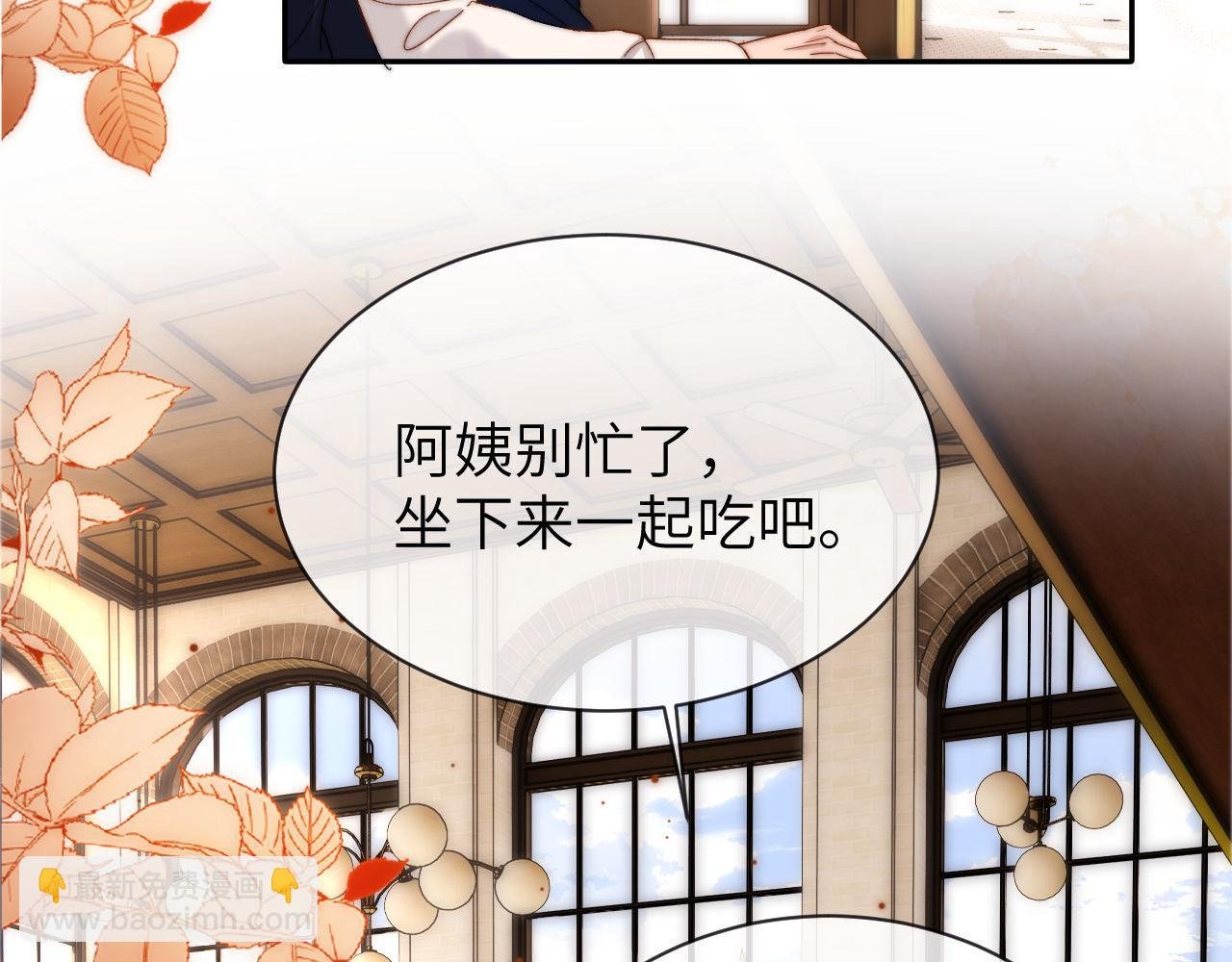 第46话 乖，消停会