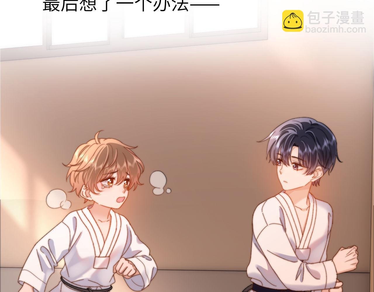 第46话 乖，消停会