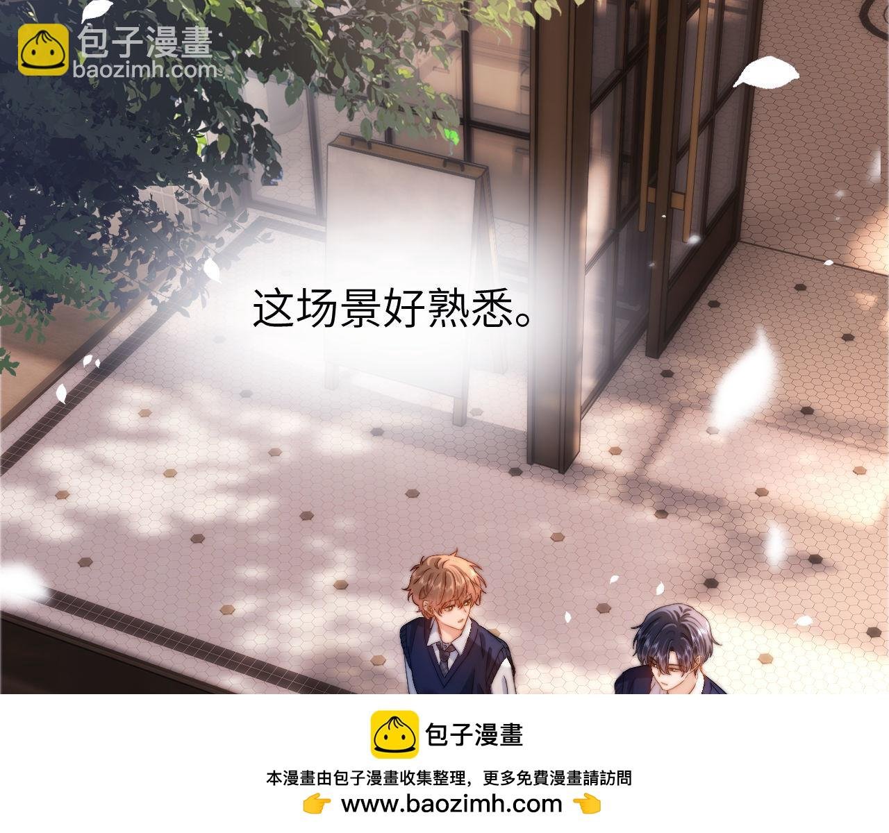 第46话 乖，消停会