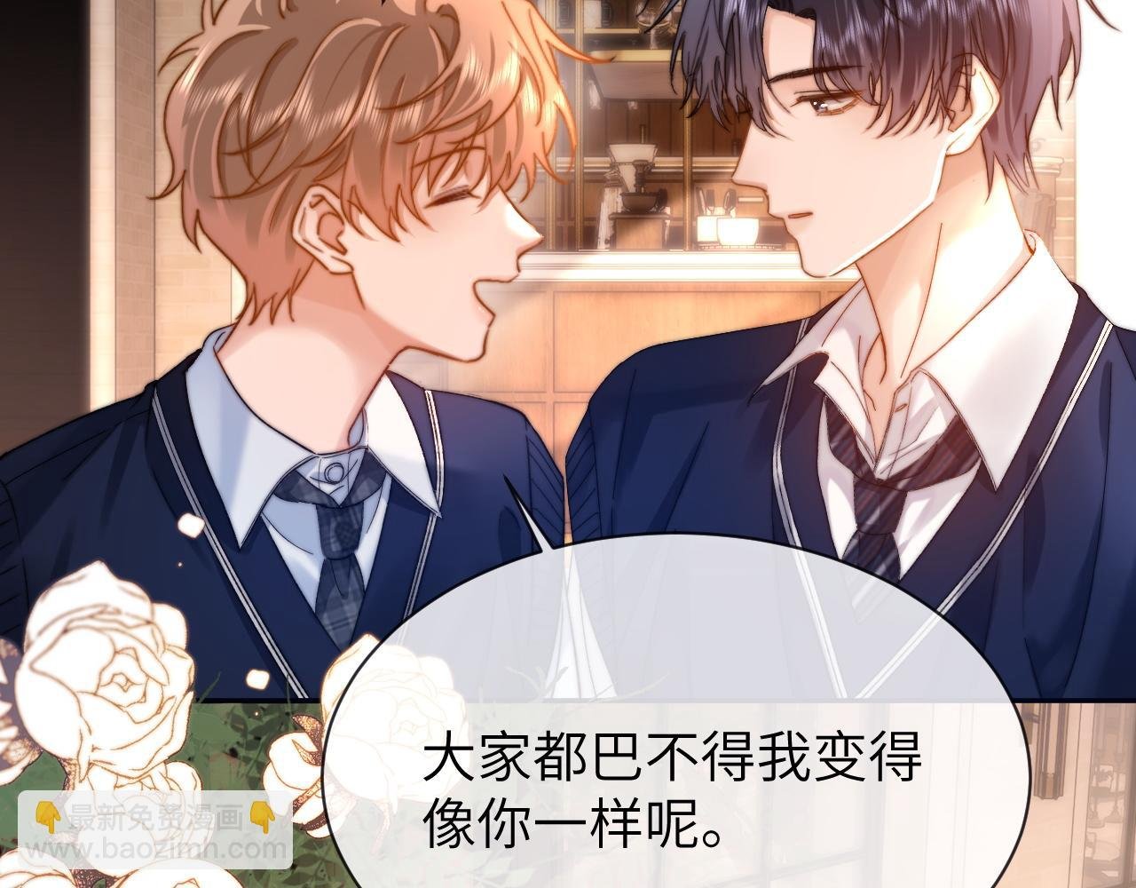 第47话 坏孩子会带坏好孩子
