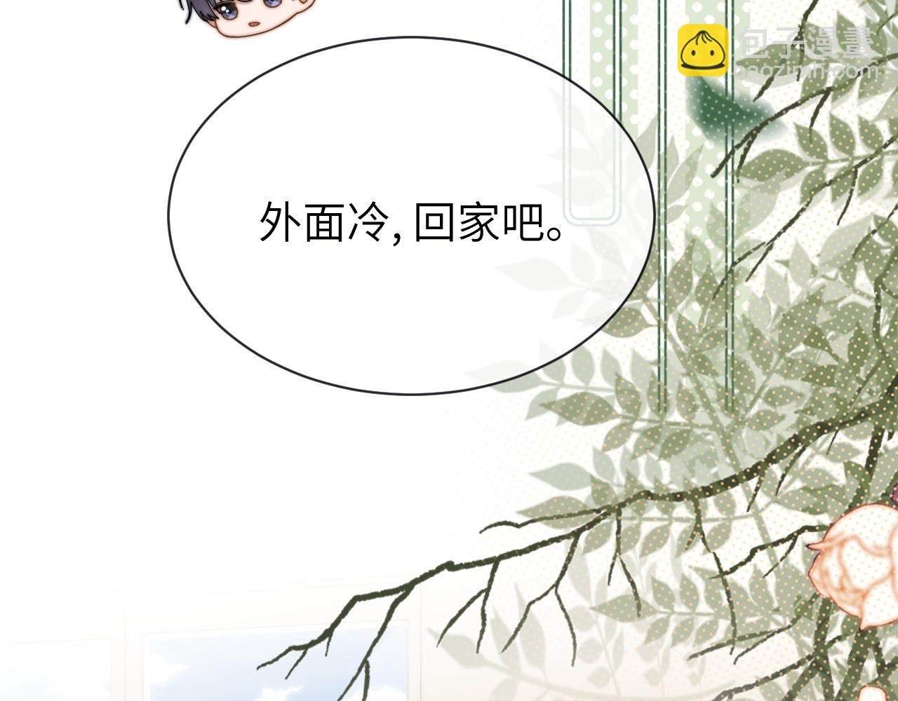 第47话 坏孩子会带坏好孩子
