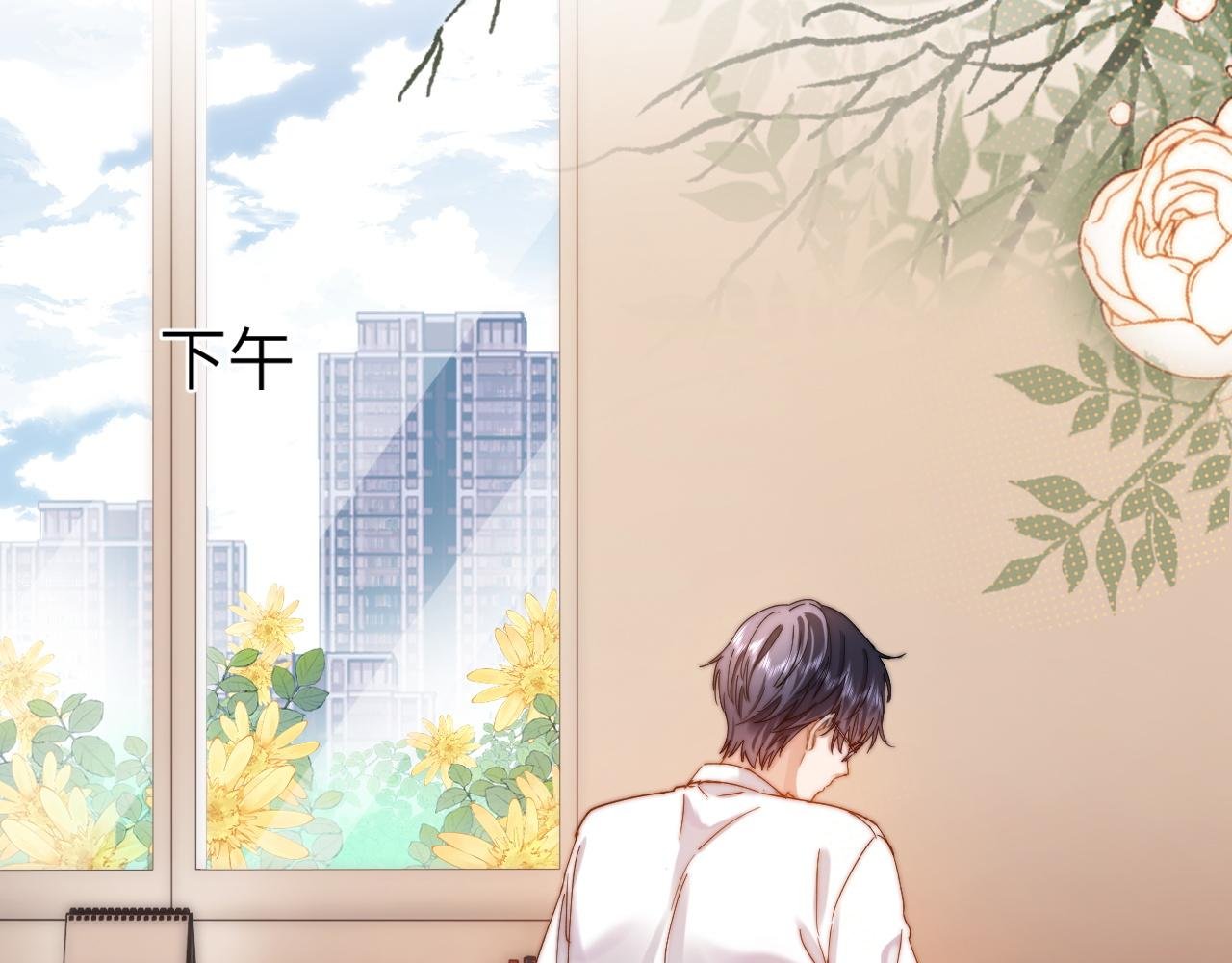第47话 坏孩子会带坏好孩子