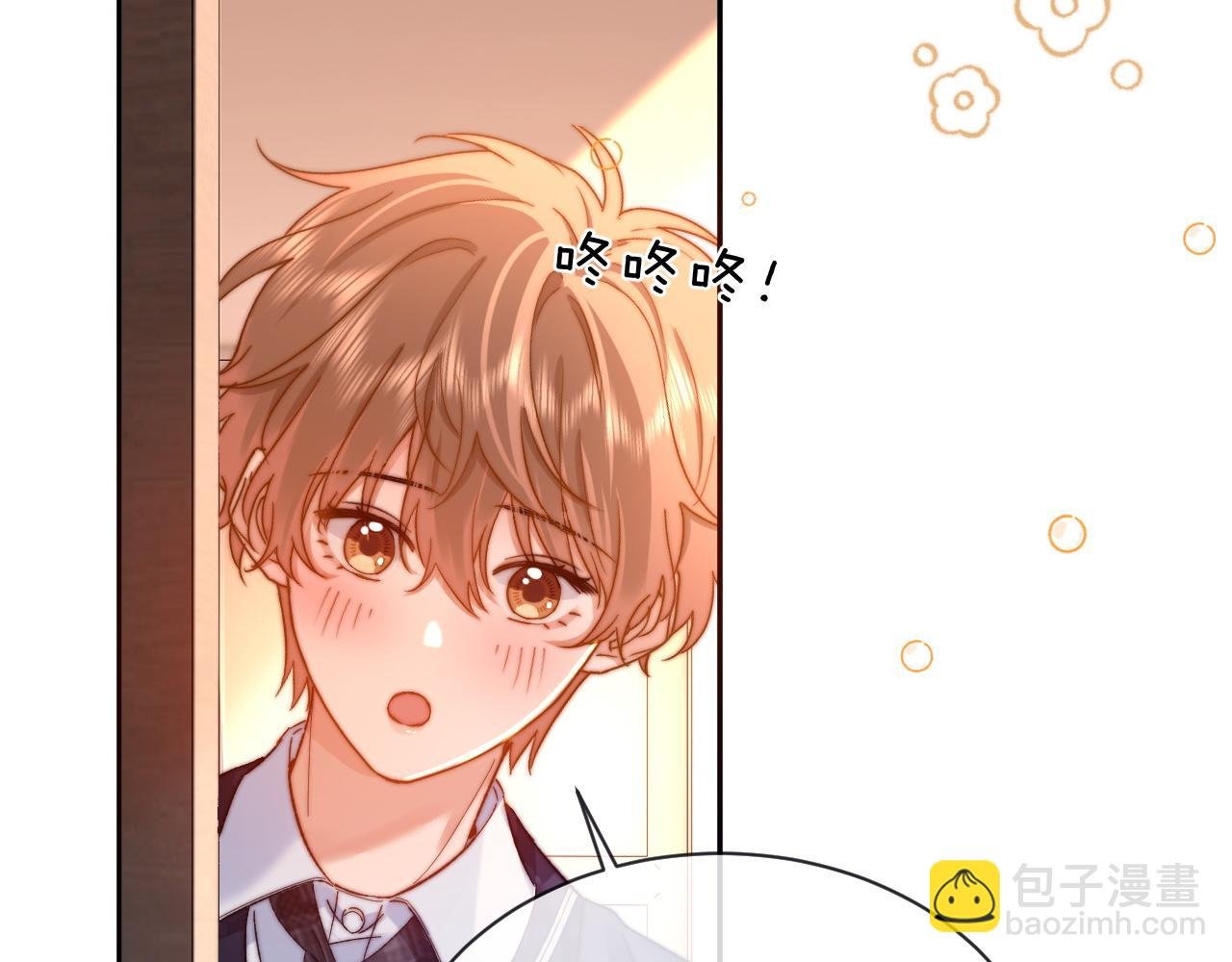 第47话 坏孩子会带坏好孩子