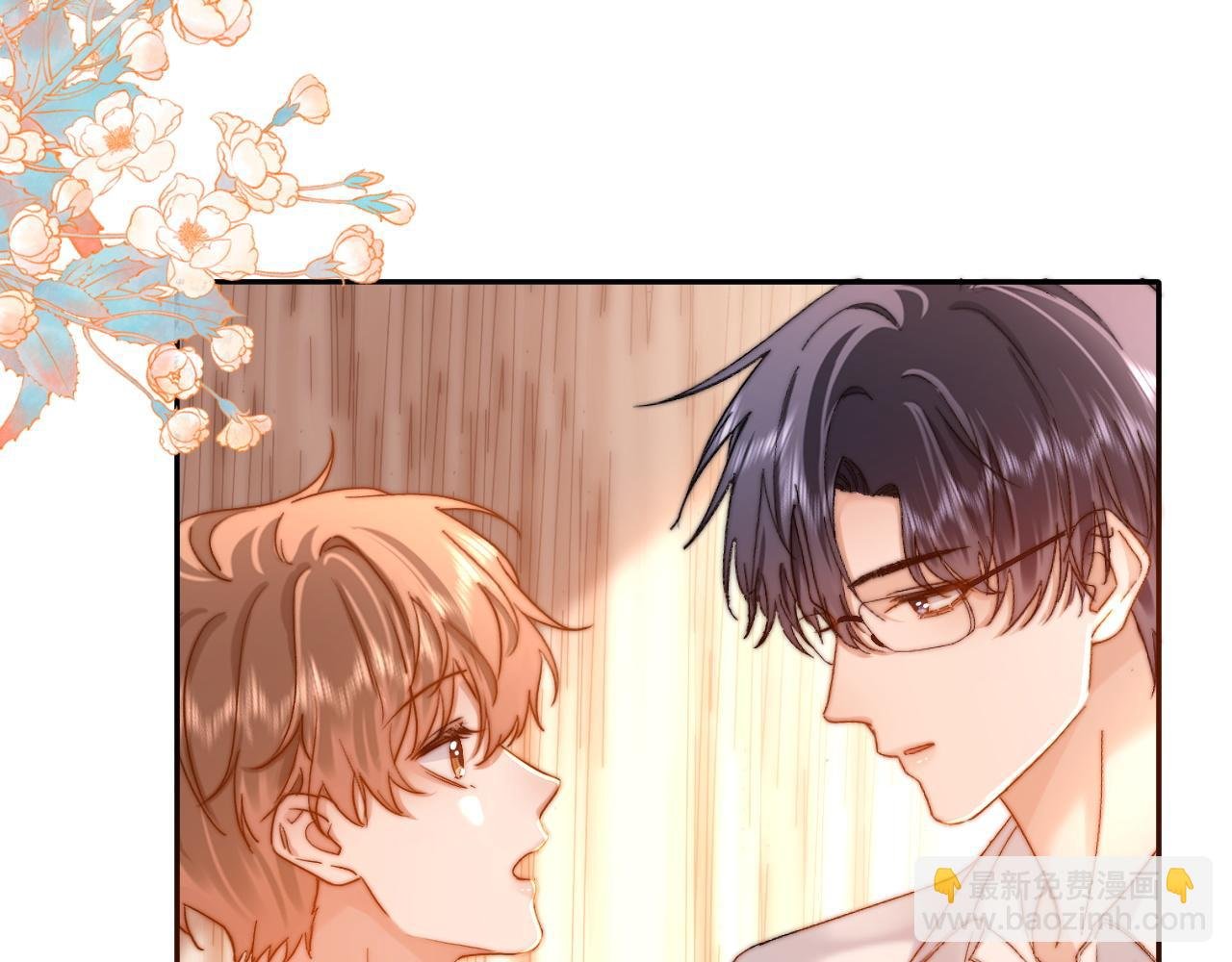 第47话 坏孩子会带坏好孩子