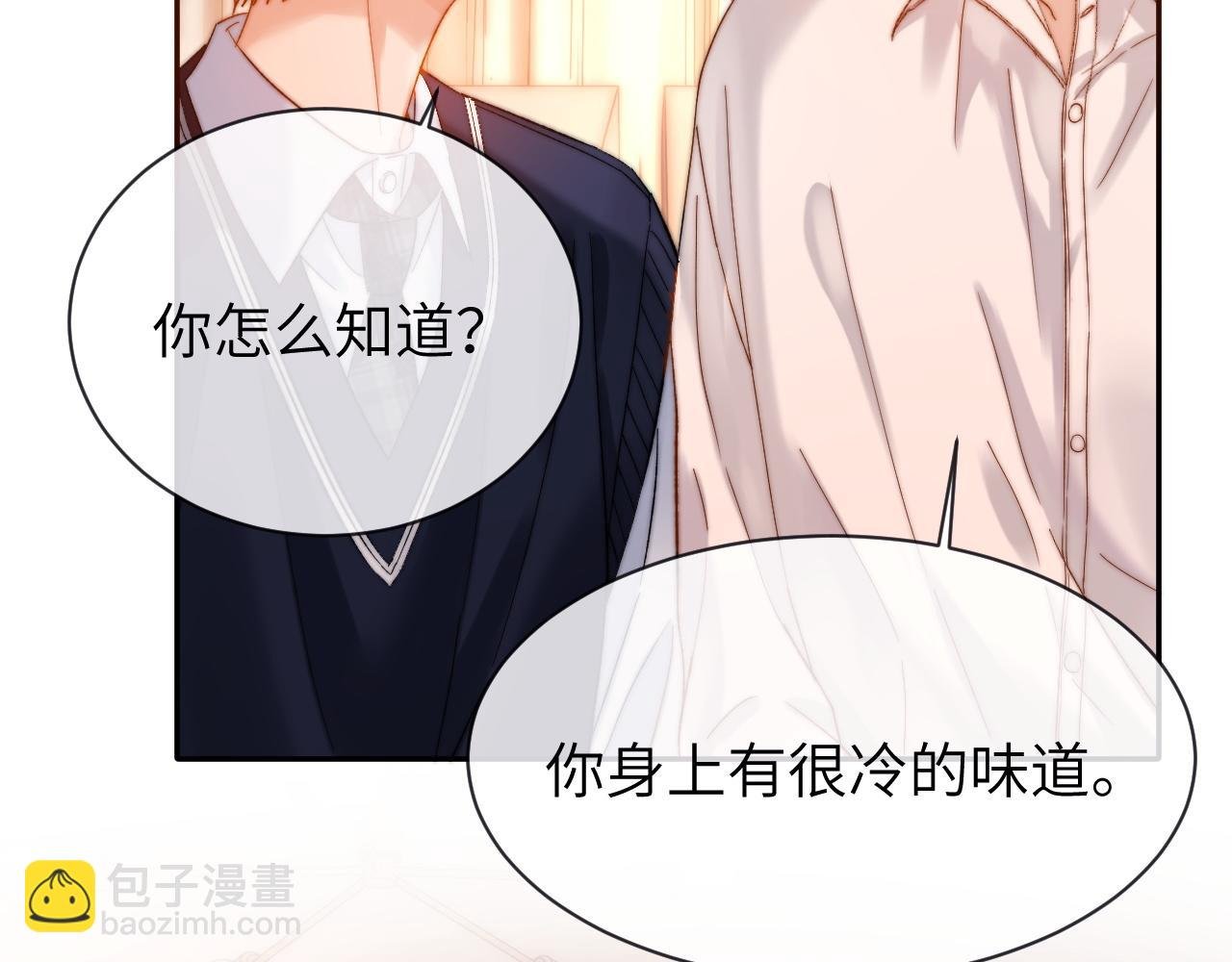 第47话 坏孩子会带坏好孩子
