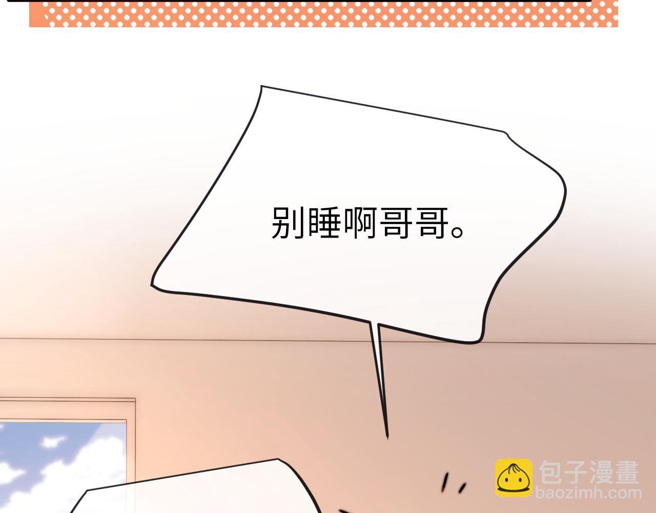 第47话 坏孩子会带坏好孩子