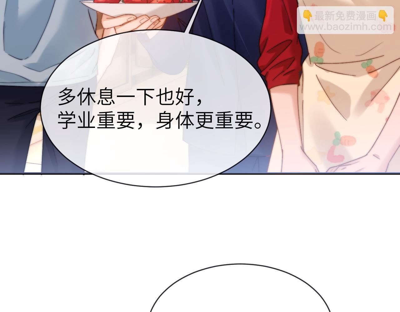 第48话 你在里面搞什么鬼？