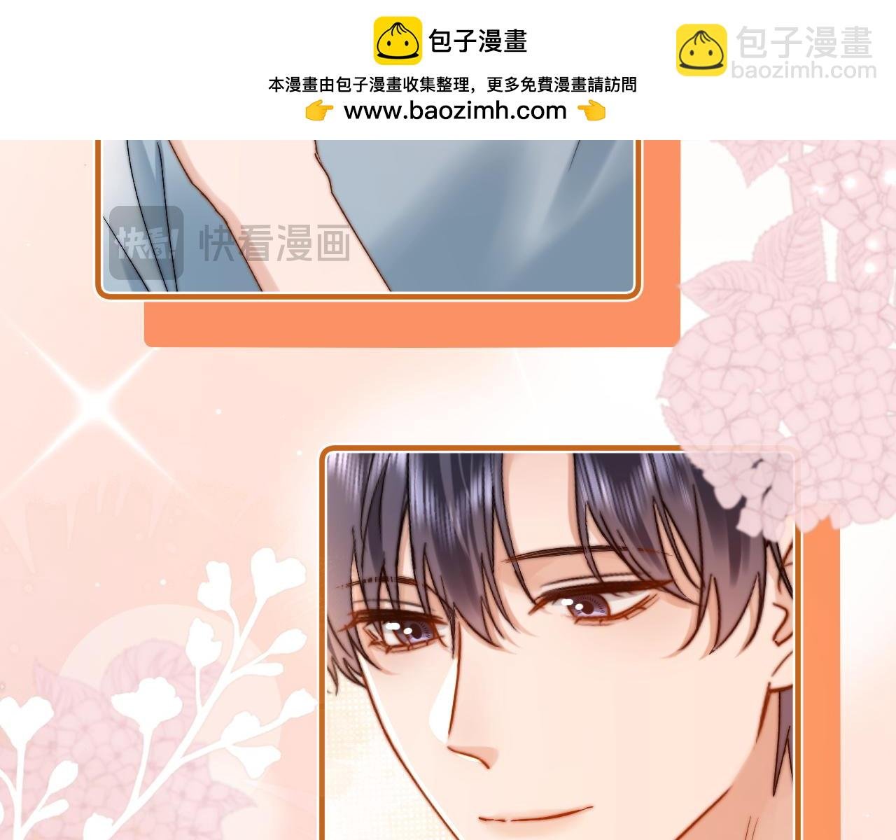 第48话 你在里面搞什么鬼？