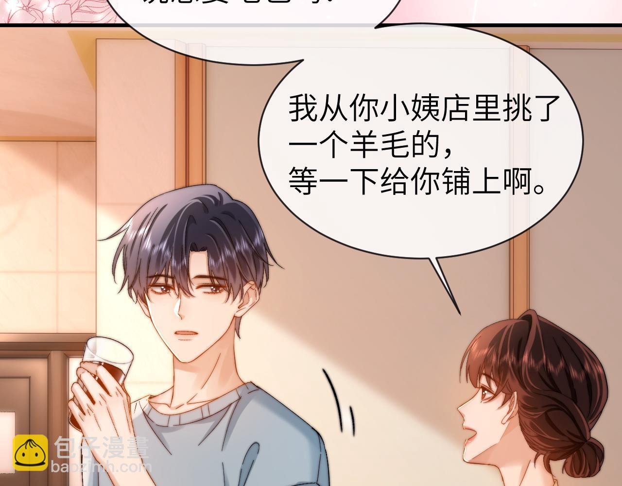 第48话 你在里面搞什么鬼？