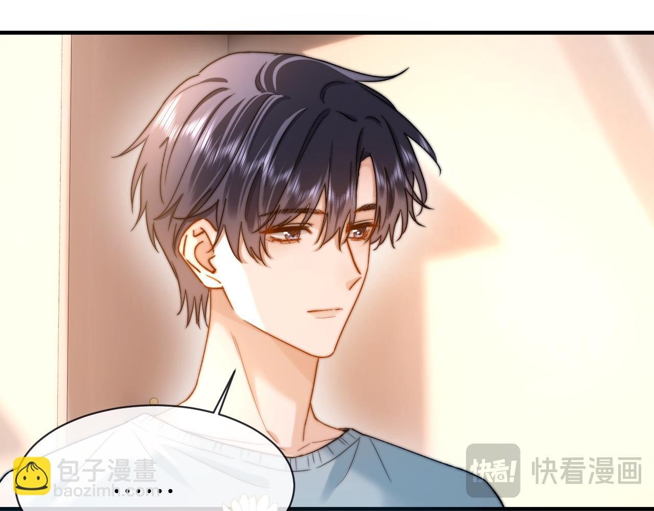 第48话 你在里面搞什么鬼？