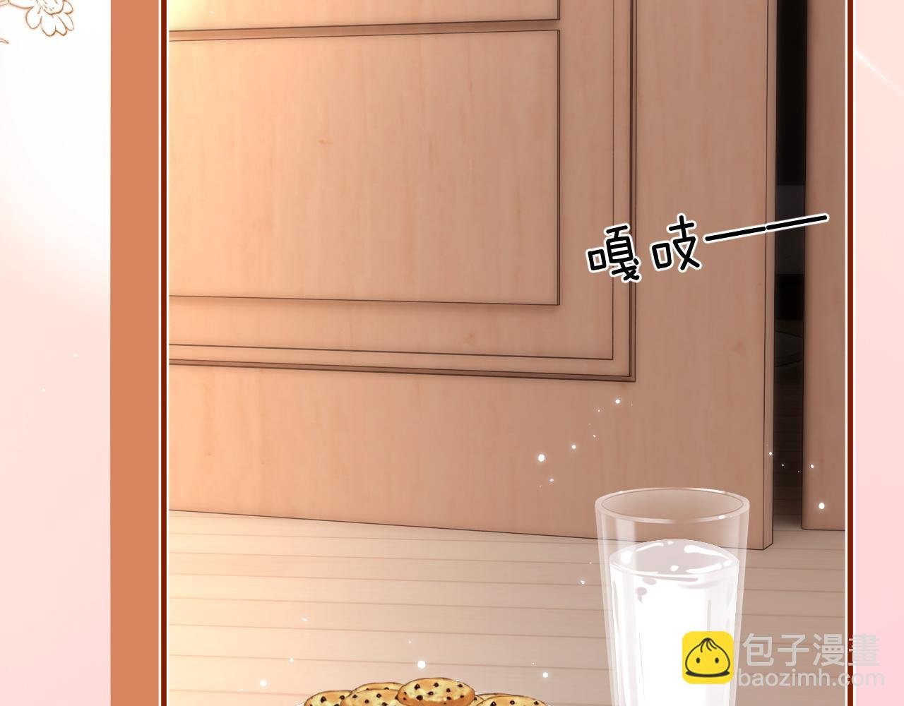 第48话 你在里面搞什么鬼？