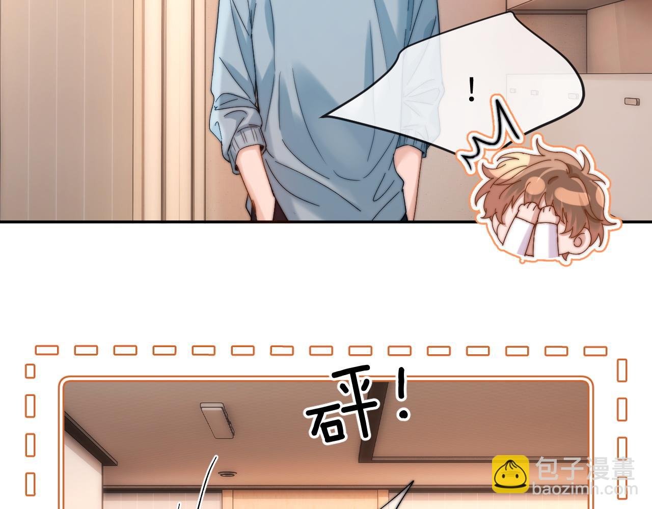 第48话 你在里面搞什么鬼？