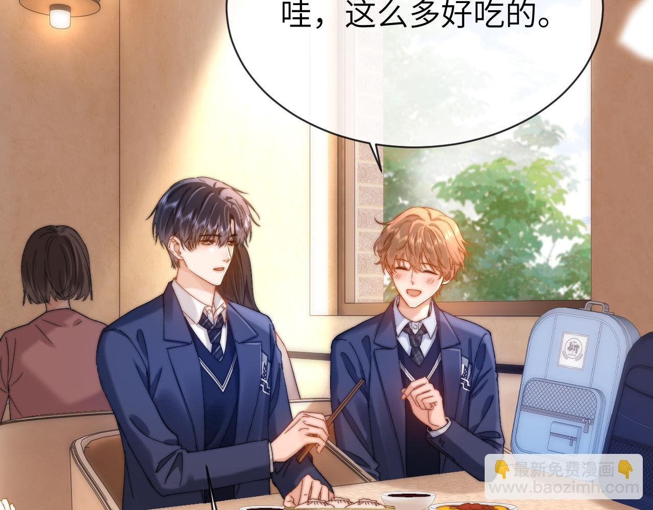 第48话 你在里面搞什么鬼？