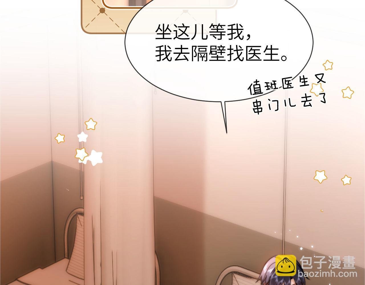 第14话 我的童年就是你的