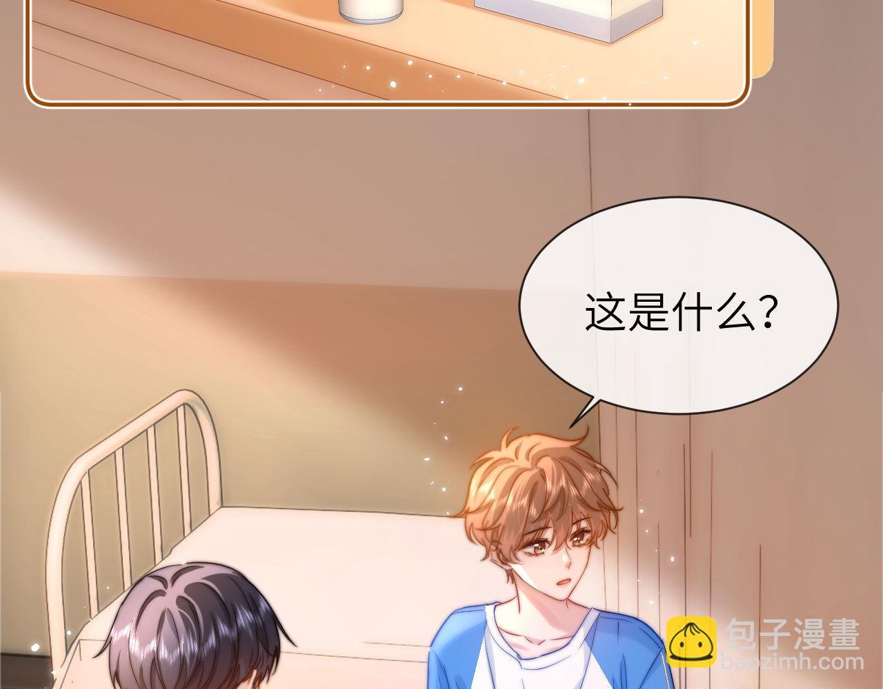 第14话 我的童年就是你的