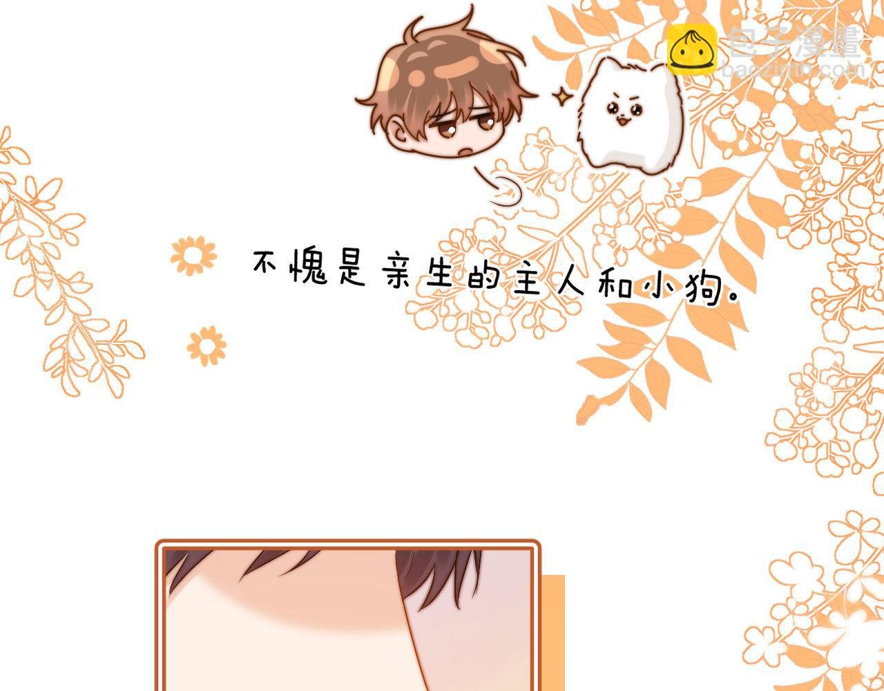 第14话 我的童年就是你的