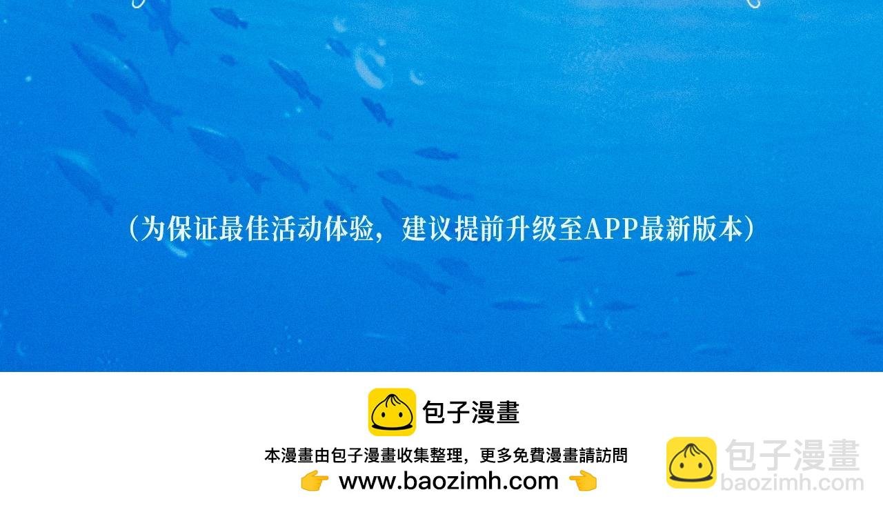 特典祈愿·少年心事 浪漫沉沦