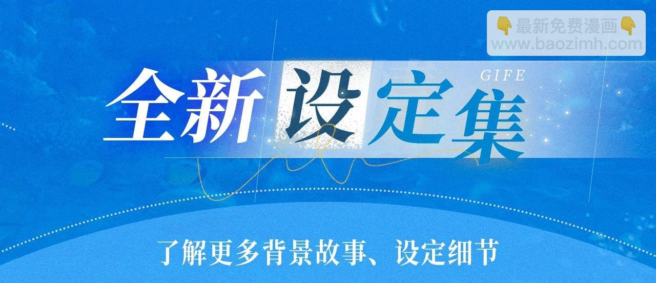 特典祈愿·5月31日 少年心事 浪漫沉沦