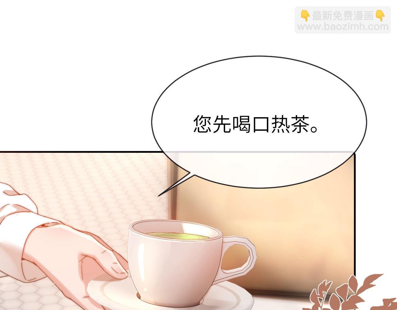 第50话 遗忘