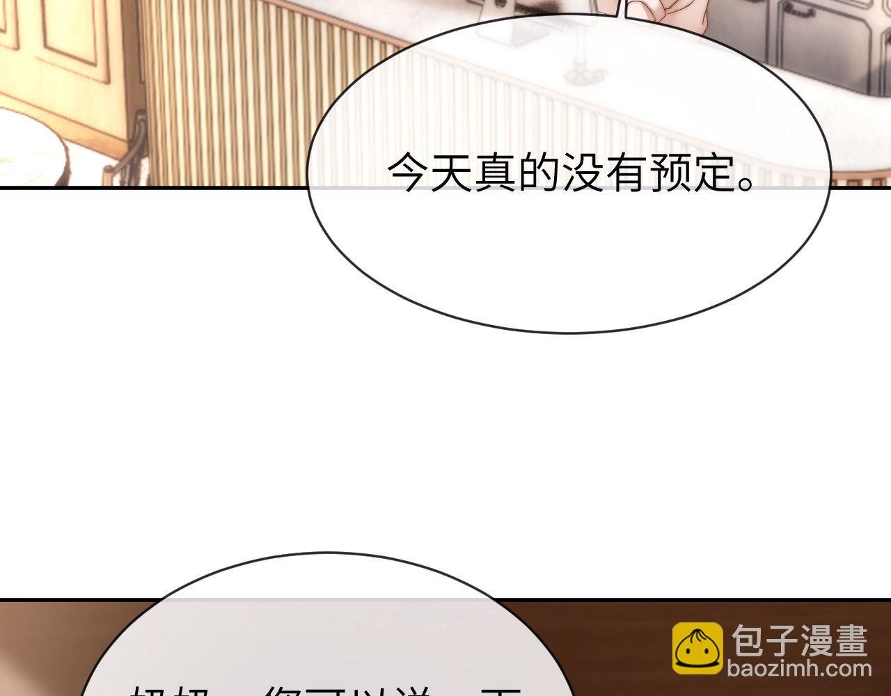 第50话 遗忘