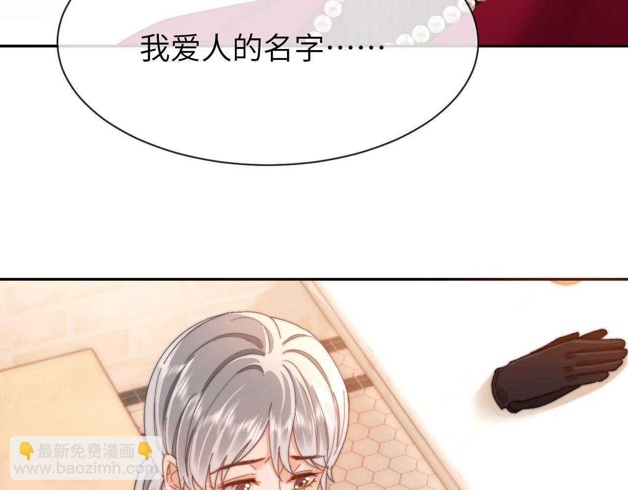 第50话 遗忘