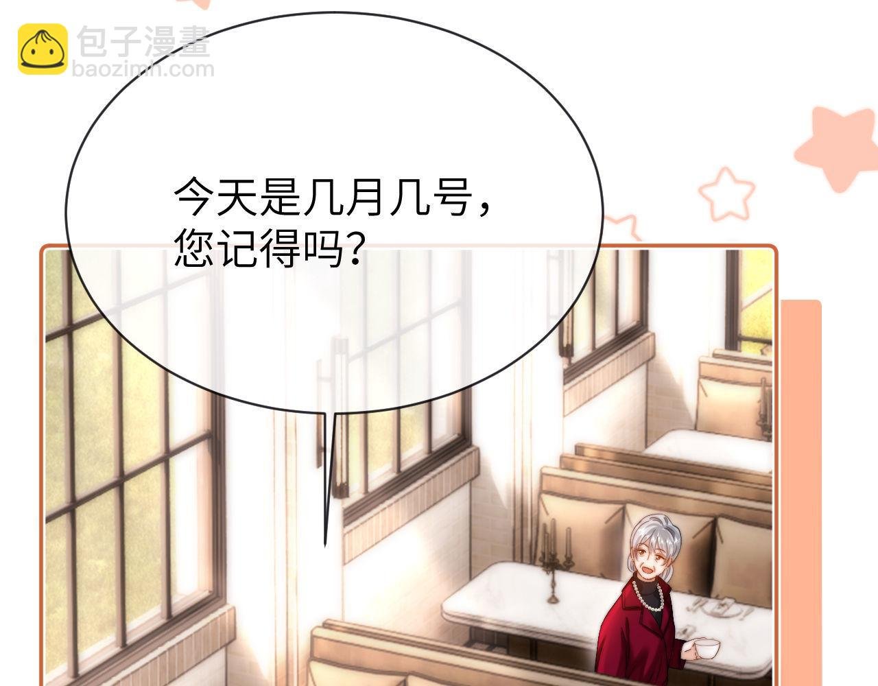 第50话 遗忘