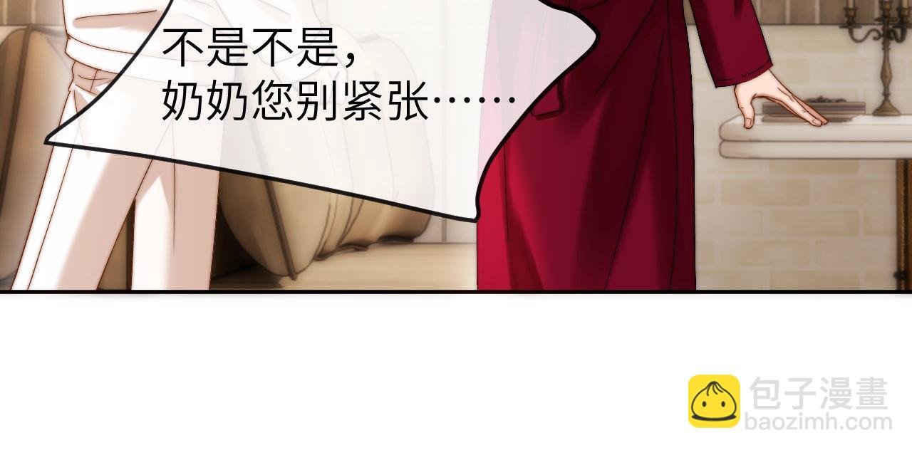 第50话 遗忘