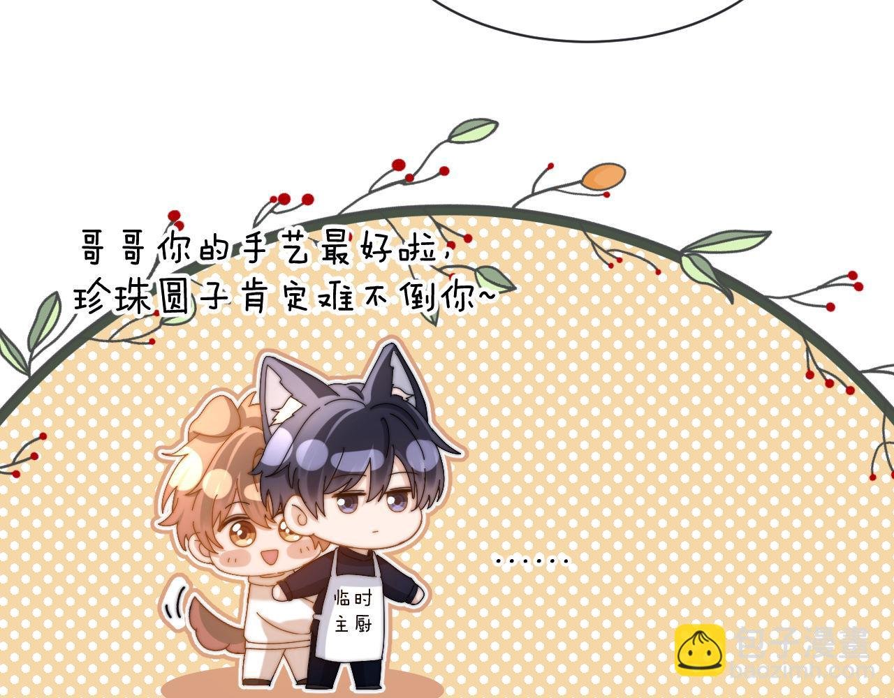 第50话 遗忘