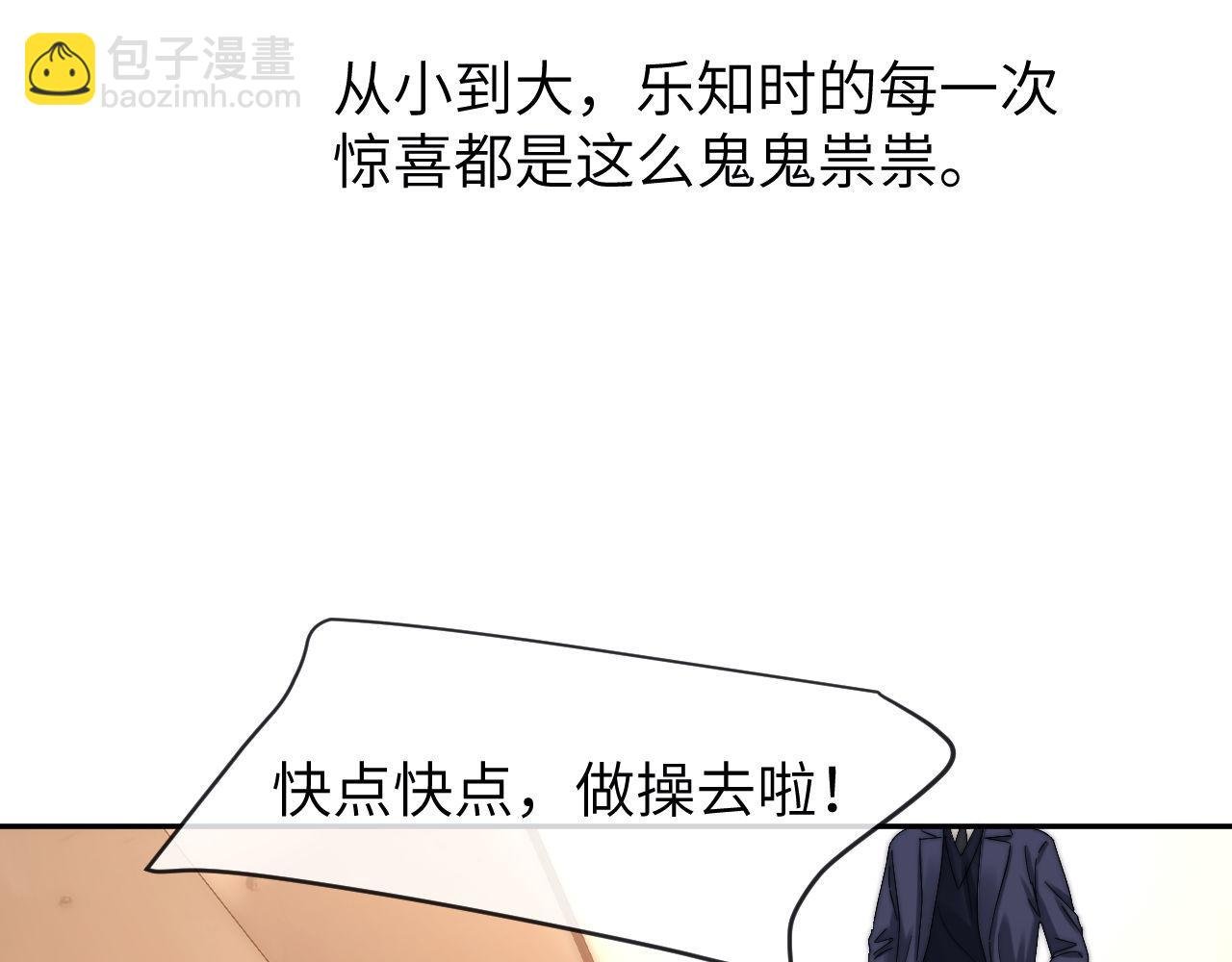 第49话 棉花糖走丢了？！