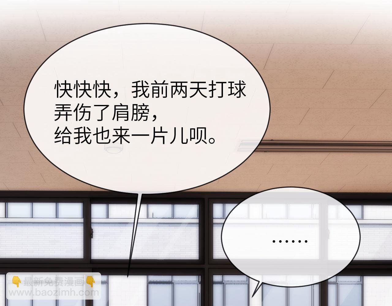 第49话 棉花糖走丢了？！