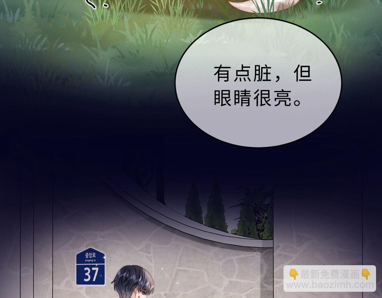 第52话 我们不会走散