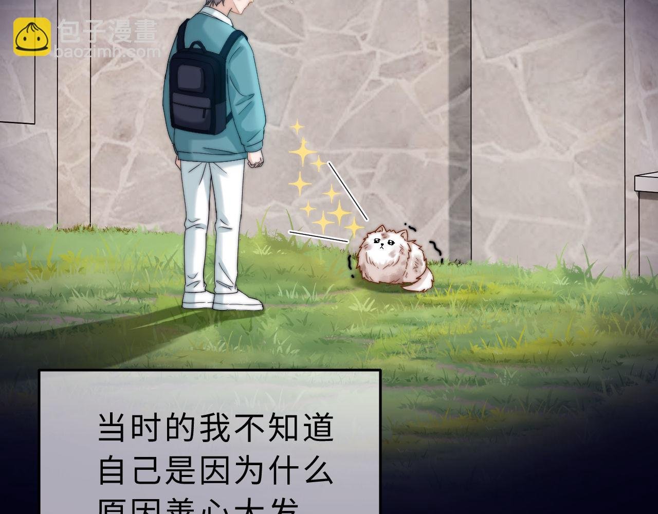 第52话 我们不会走散