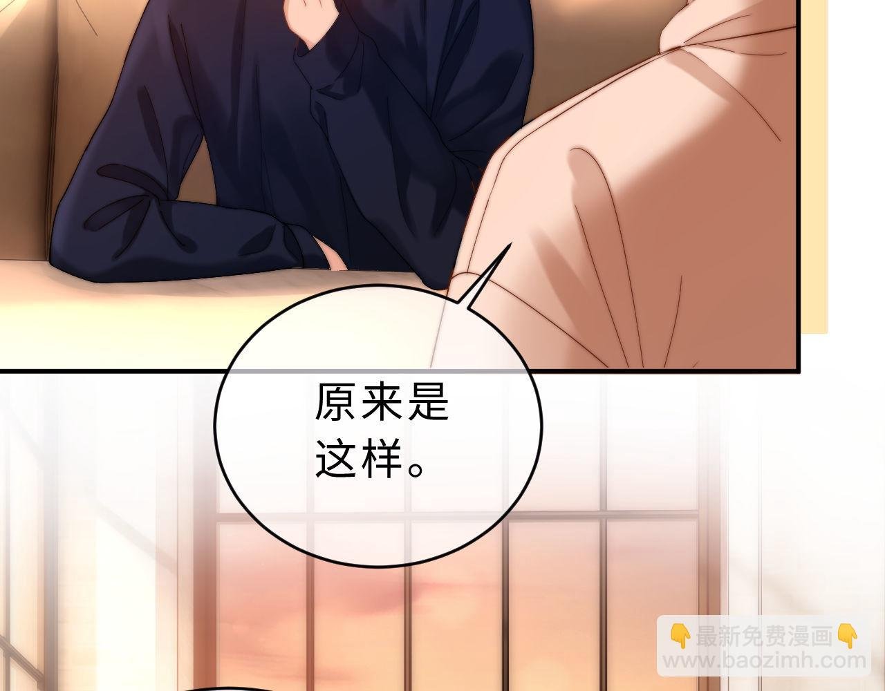 第52话 我们不会走散